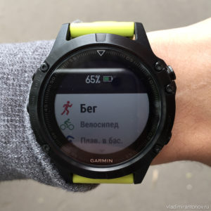 Garmin Fenix 5 - Бег